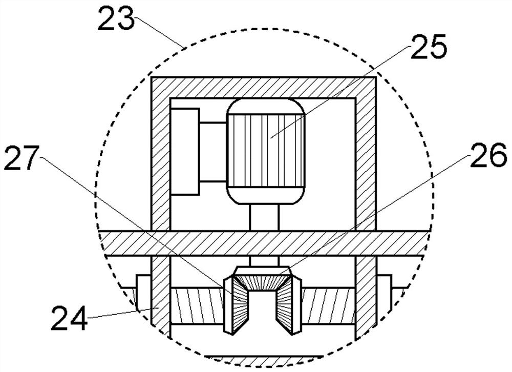 A supporting processing base that can be adjusted according to the size of the carbon skateboard