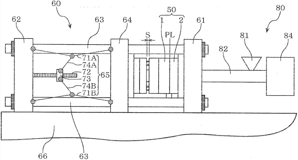 Manufacturing method of plastic lens