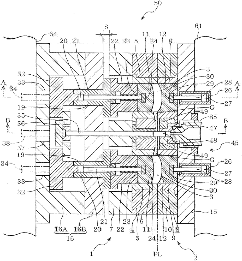 Manufacturing method of plastic lens