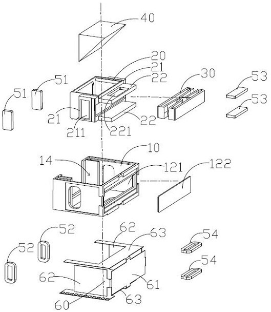 Electronic equipment, optical acquisition module and reflection module