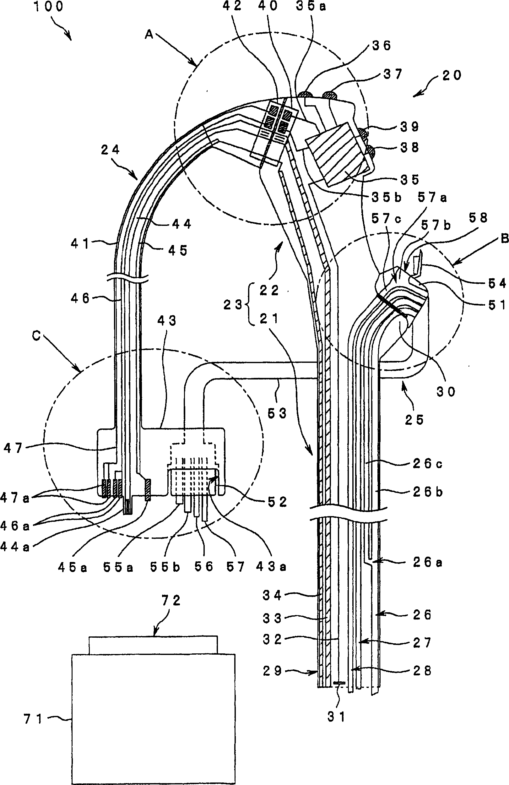 Endoscope system