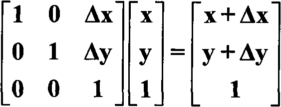 Image checking code generating method based on invertible matrix