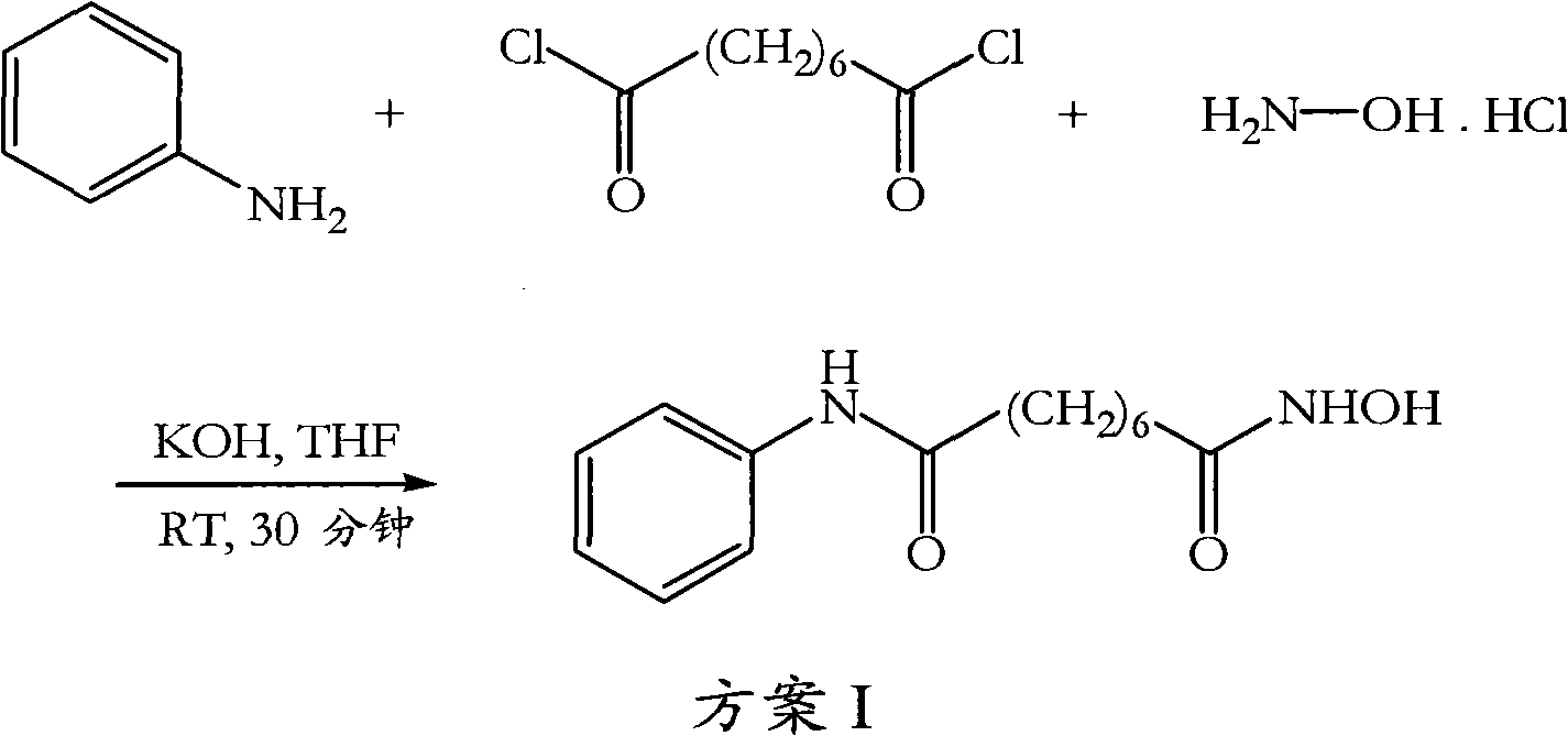 Novel process for the preparation of vorinostat