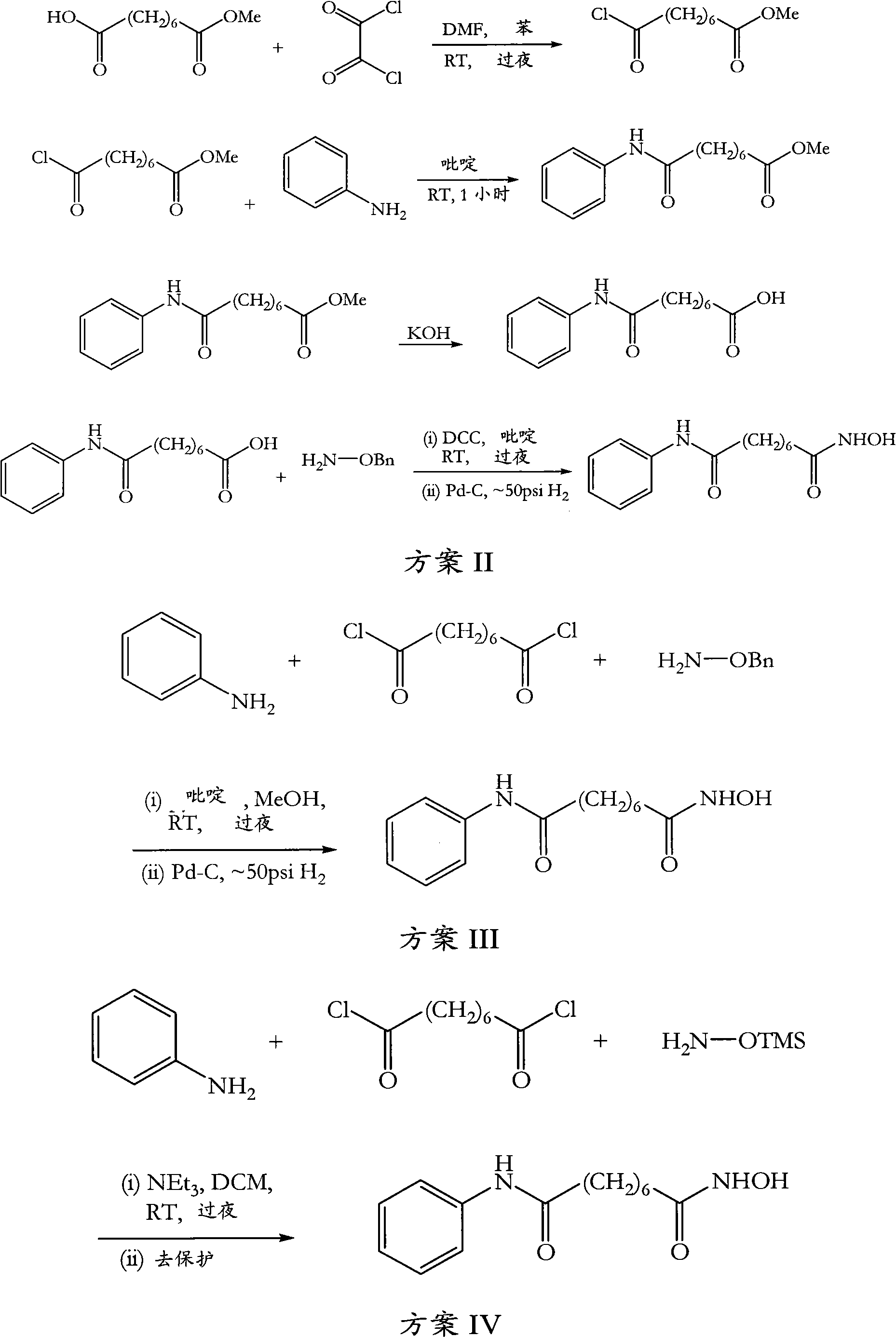 Novel process for the preparation of vorinostat