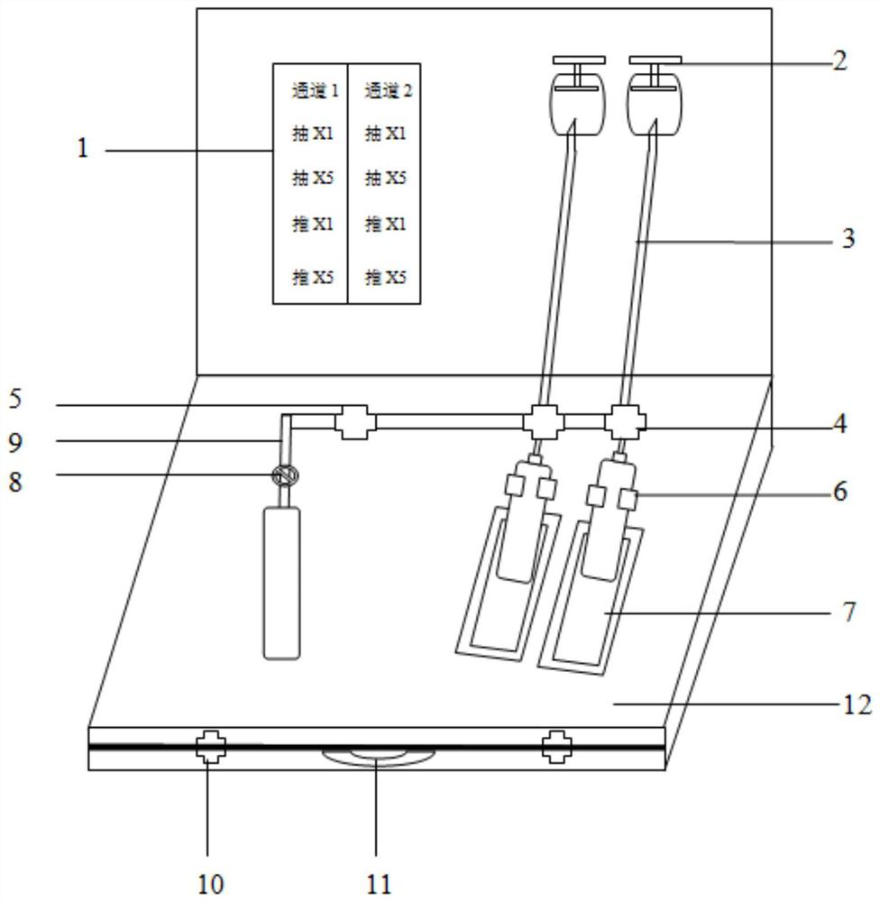 An analgesic pump configuration instrument