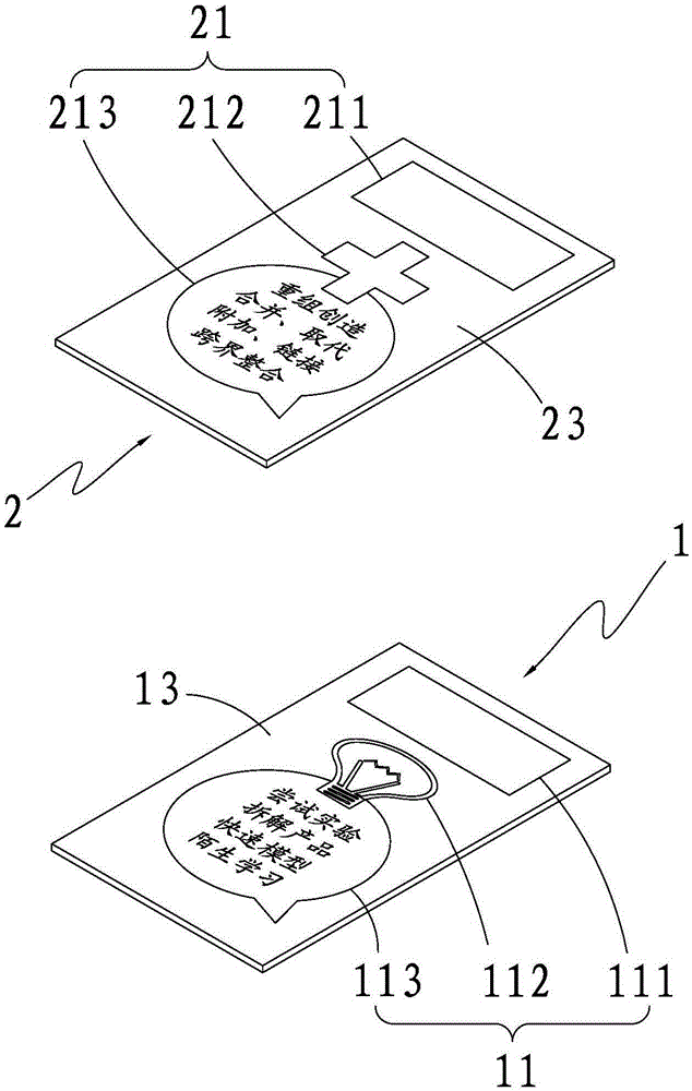 Creative guidance teaching device and method thereof