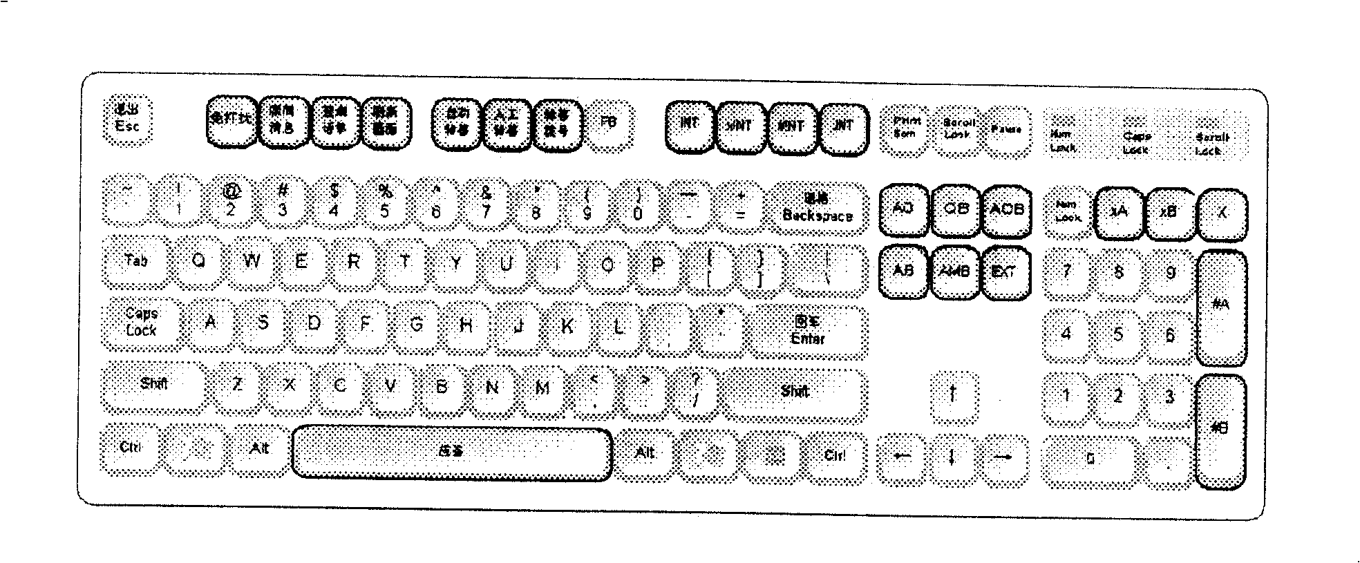 Digital auendant console