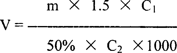 Soya sauce containing organic selenium from aspergillus oryzae and preparation method thereof