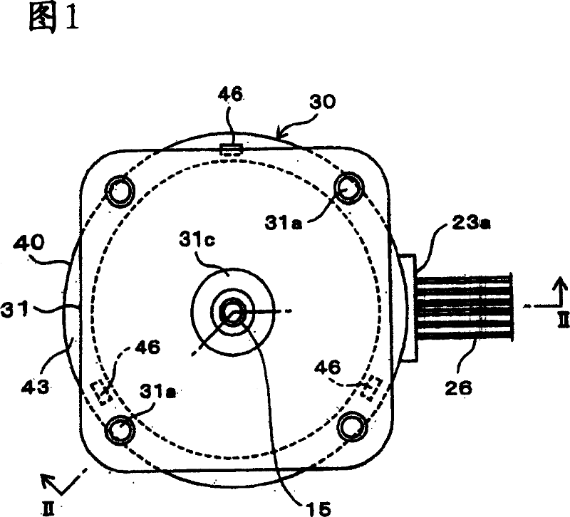 Motor casing