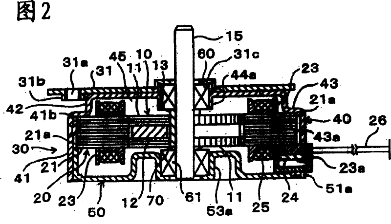 Motor casing