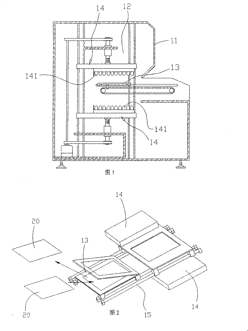 Exposing machine and exposing method thereof