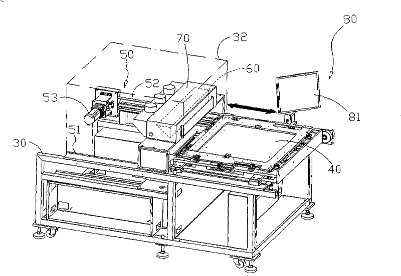 Exposing machine and exposing method thereof