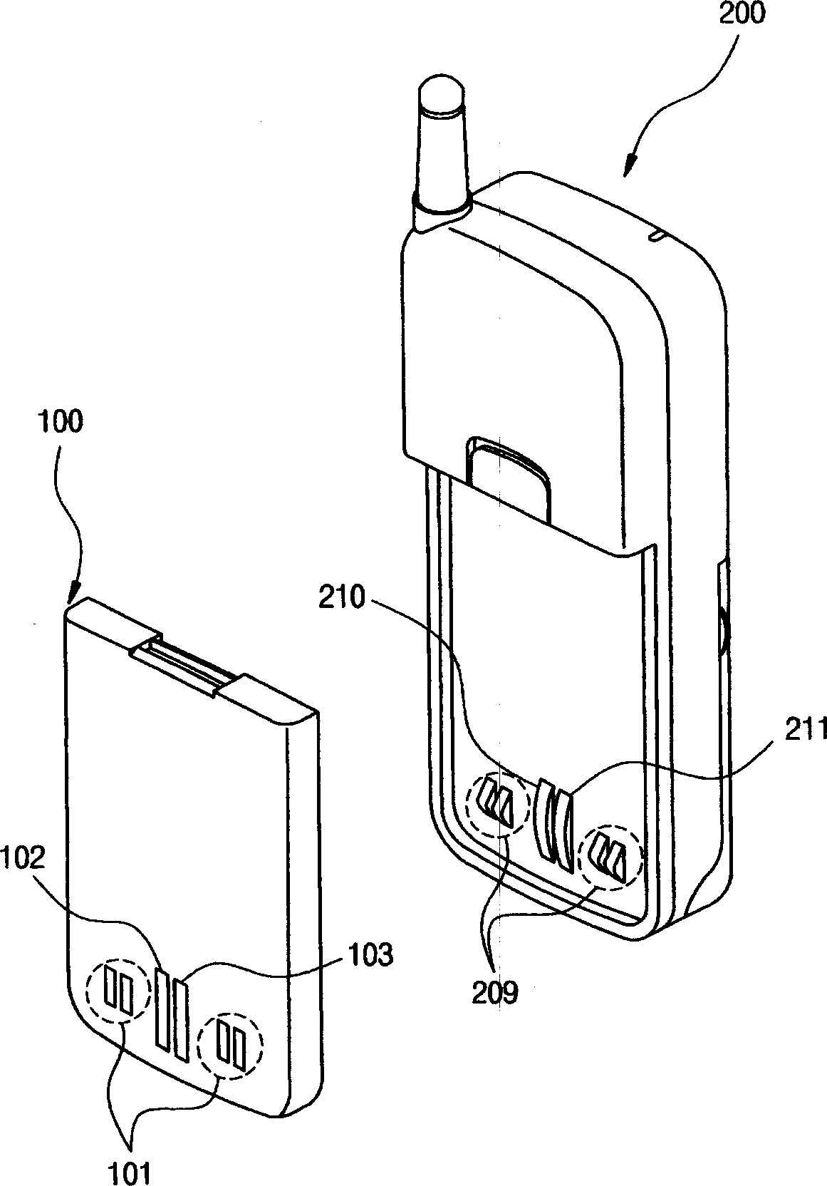 Mobile communication terminal with quality battery authentication function and its method