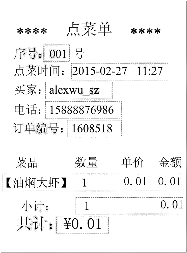 Printing apparatus and printing method