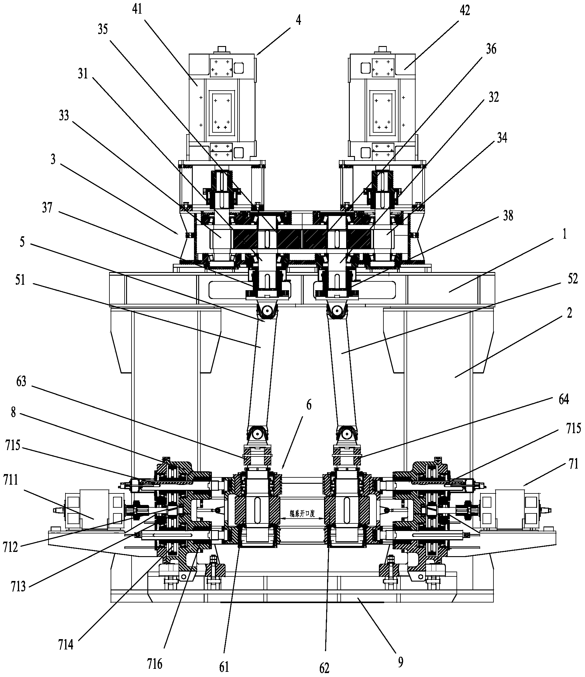 Vertical roller mill