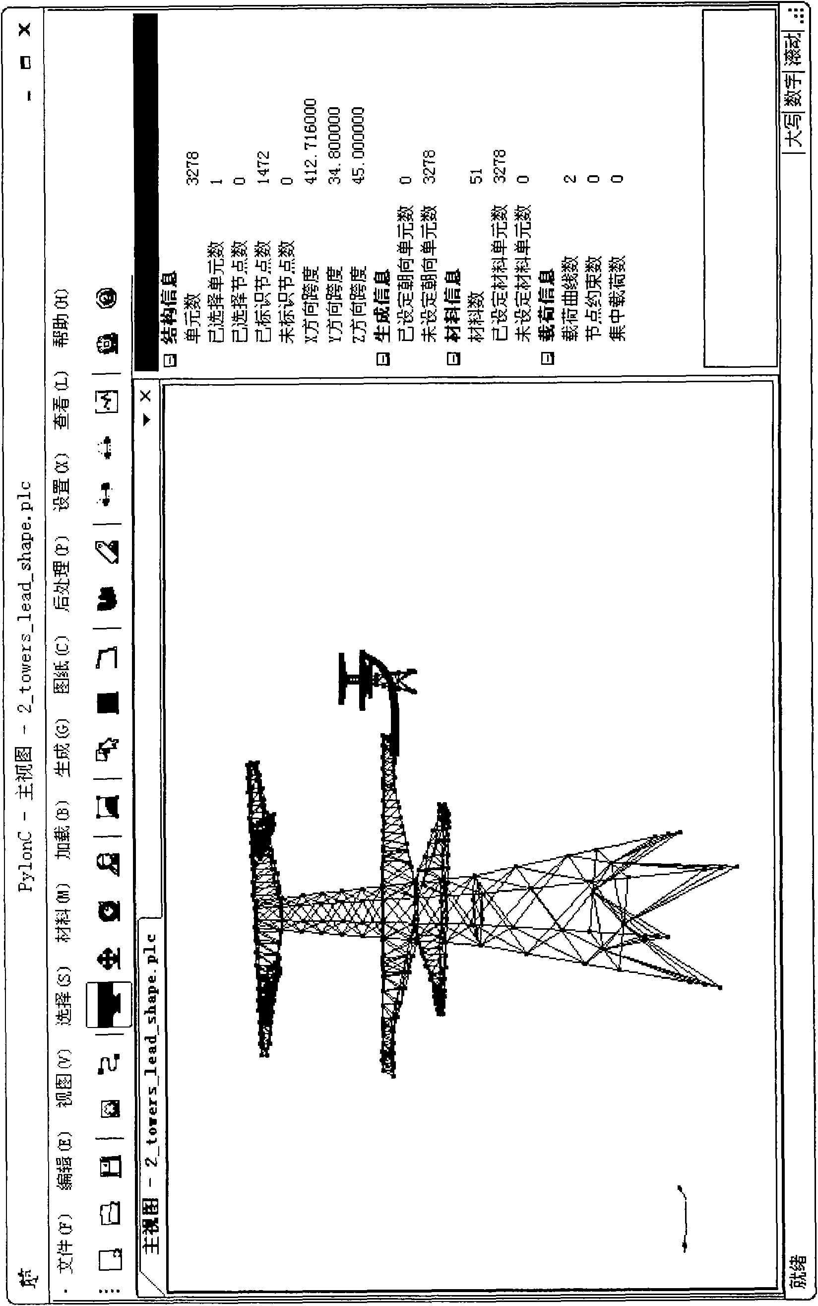 Conductor galloping resistant method of iron towers of overhead power transmission lines