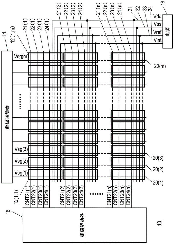 image display device