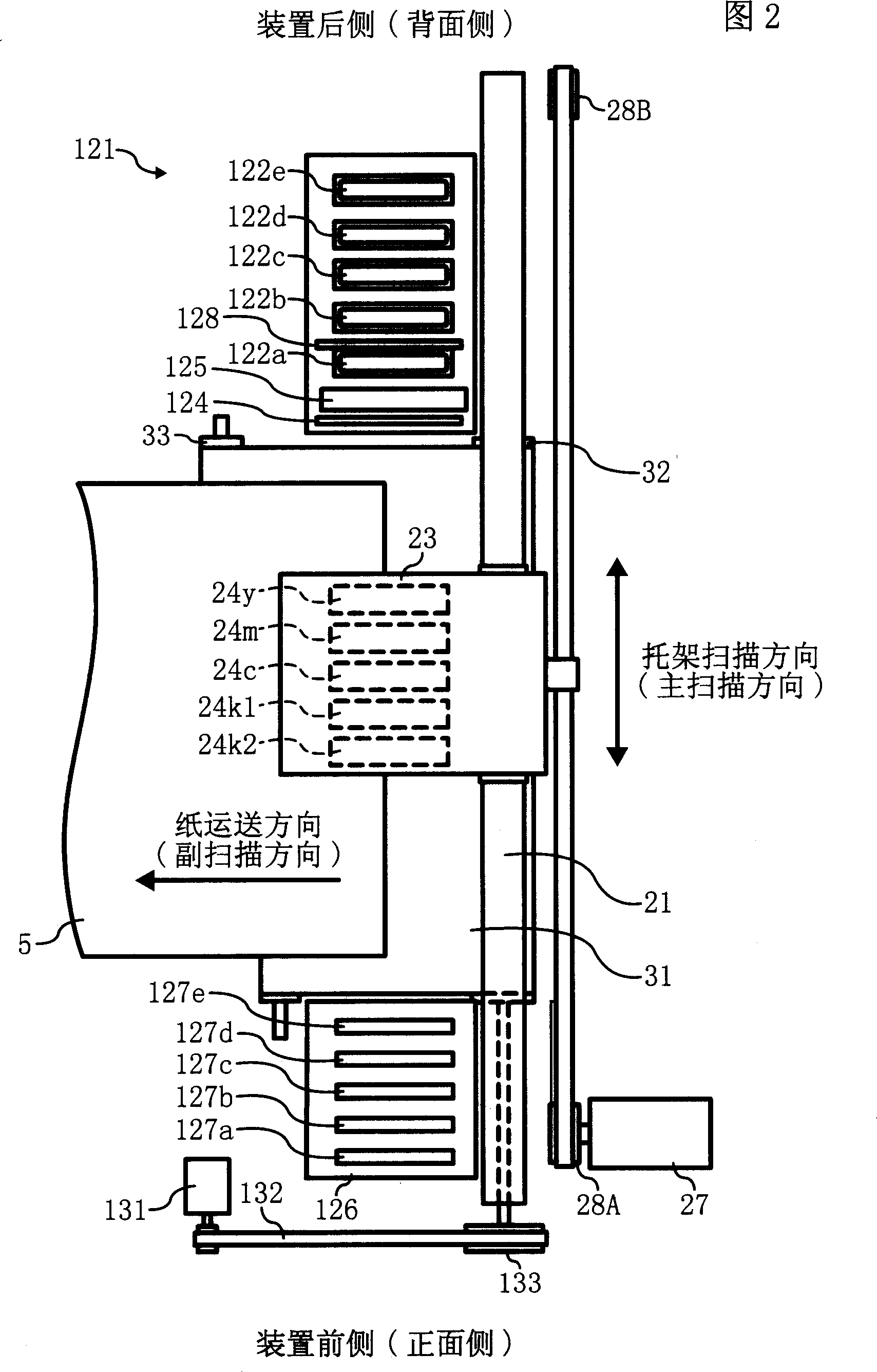 Holding resuming device for recording head and image forming device