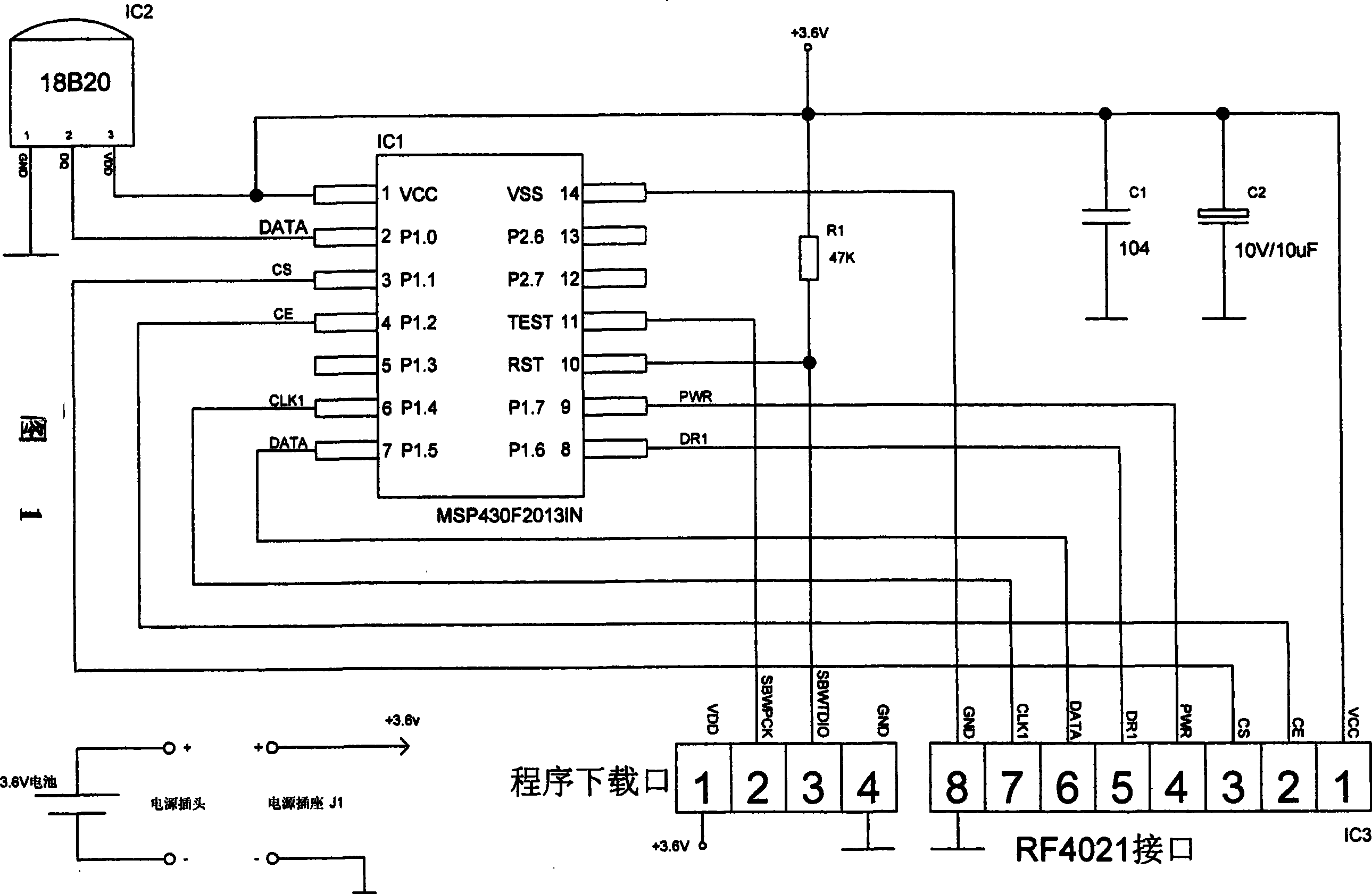 Hot fault warning system device