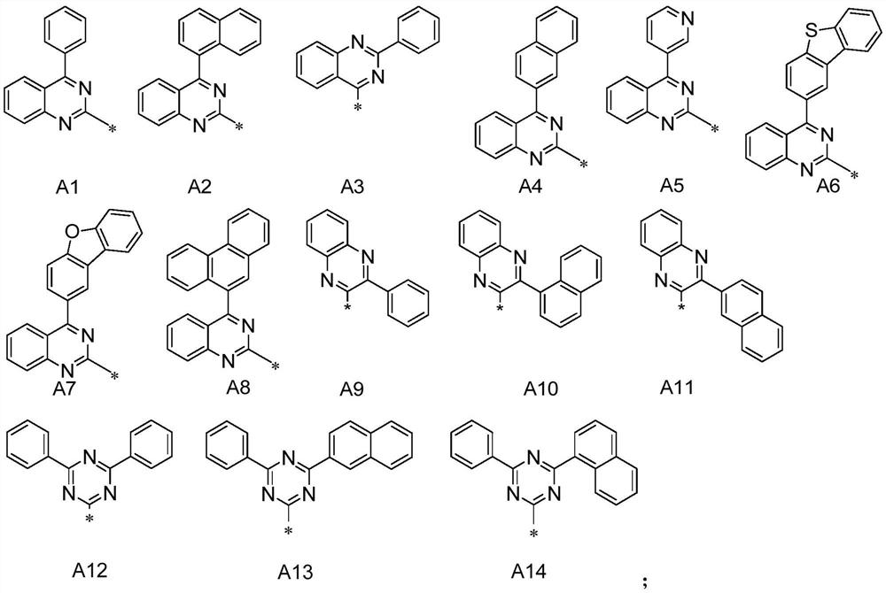 Compound and application thereof