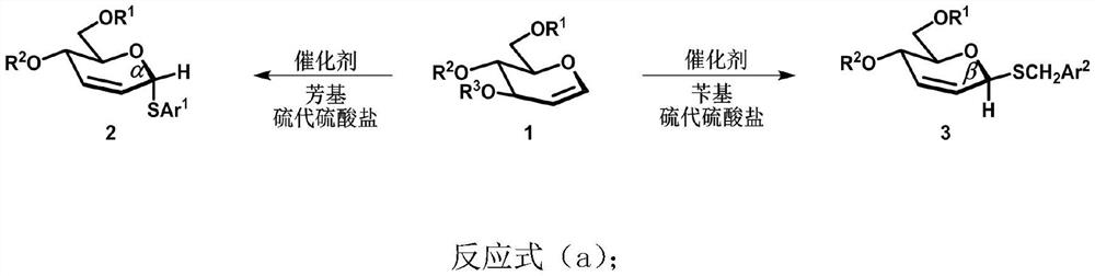 Unsaturated thioglycoside compound as well as selective synthesis method and application thereof