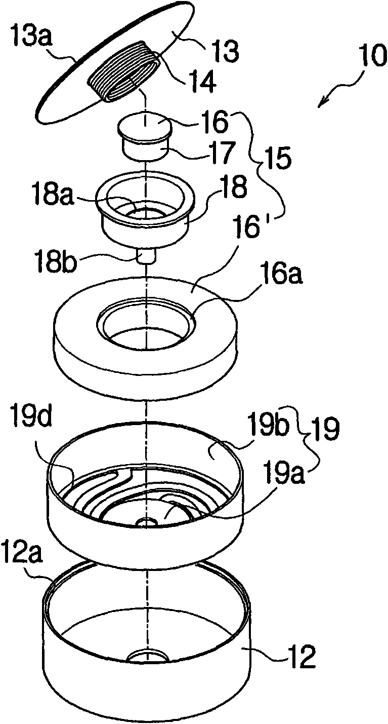 Sensory signal output apparatus