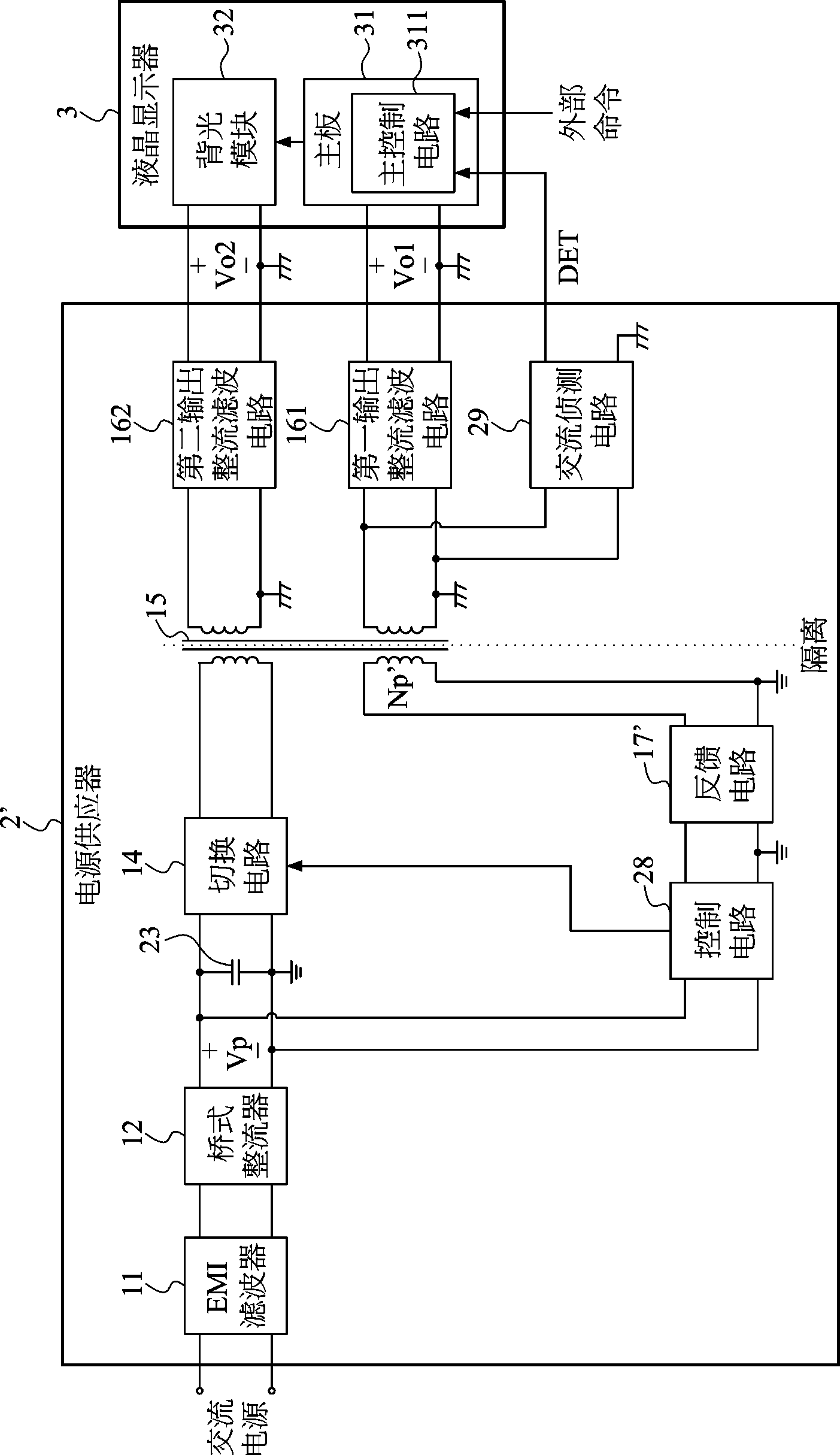 Power supply without high-voltage electrolysis electrolytic capacitor