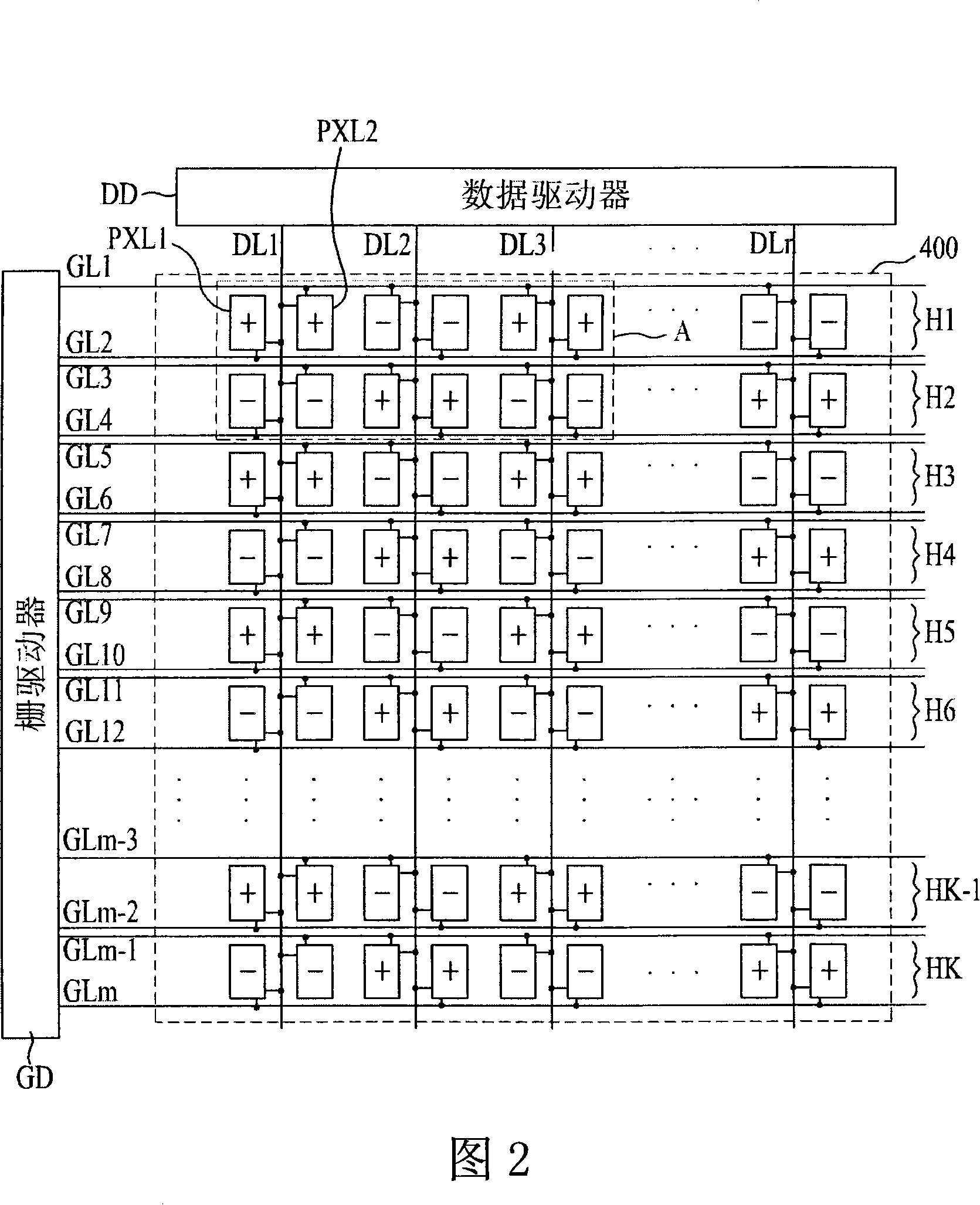 Liquid crystal display device