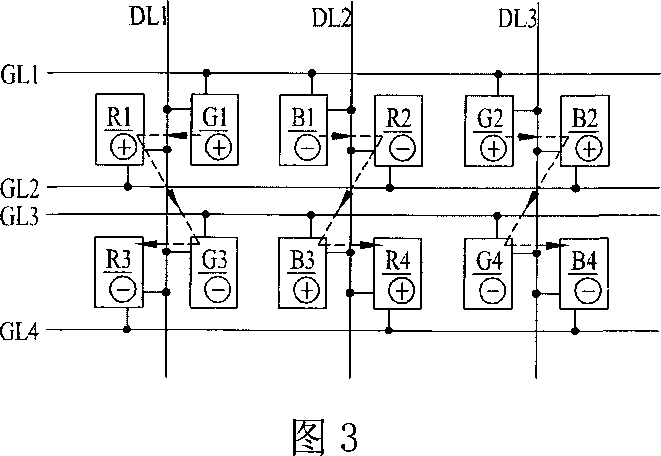 Liquid crystal display device