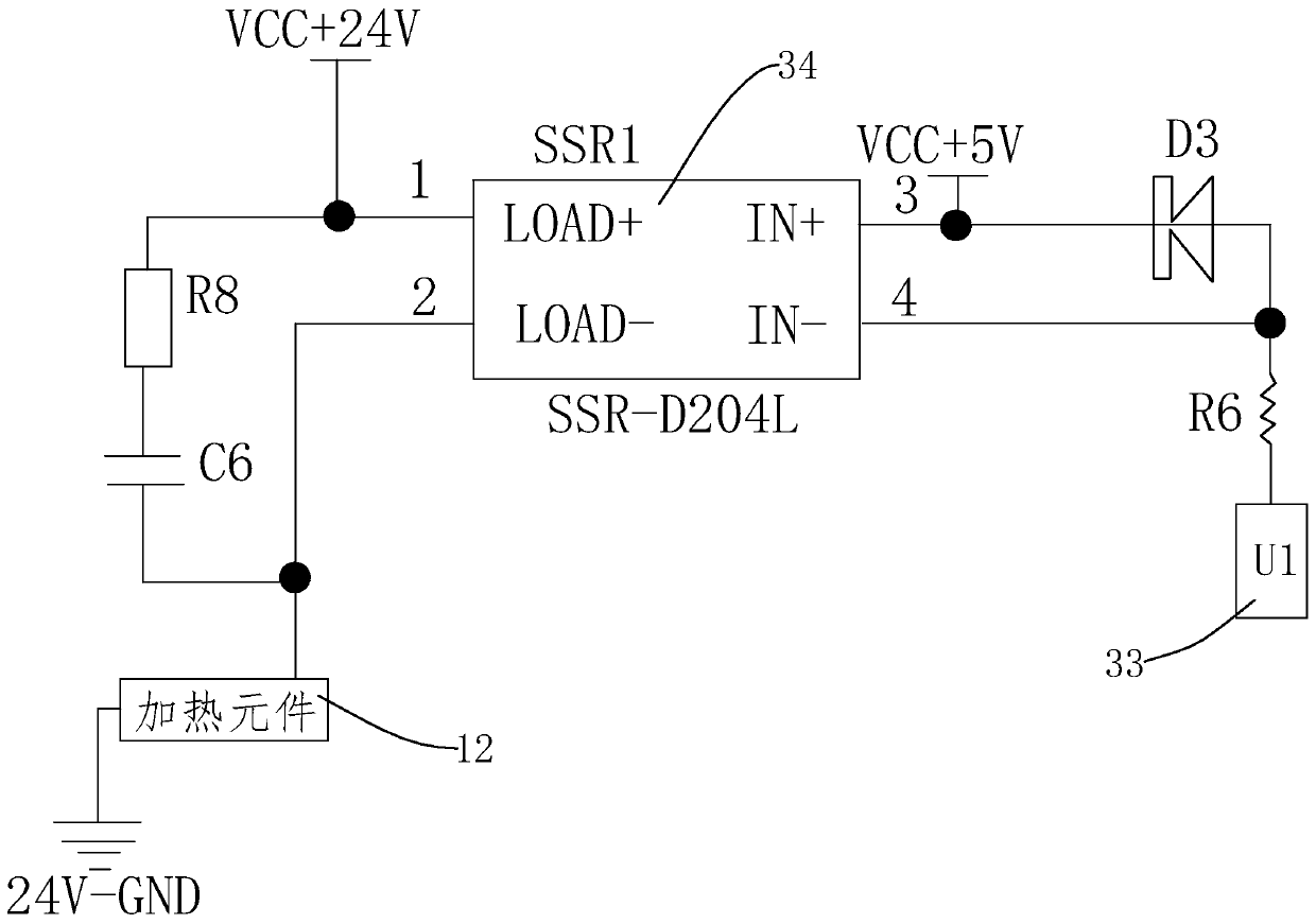 Intraoperative patient body temperature management system