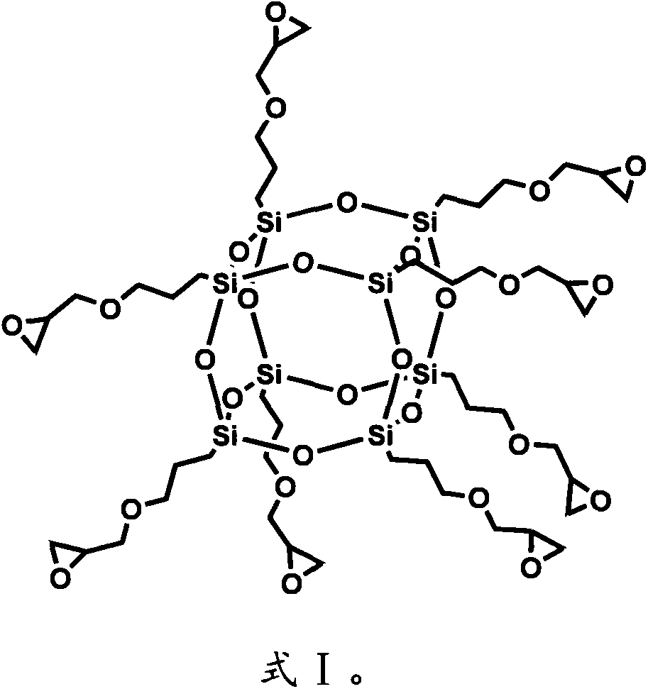 Antibacterial non-stick pan handle and preparation method thereof