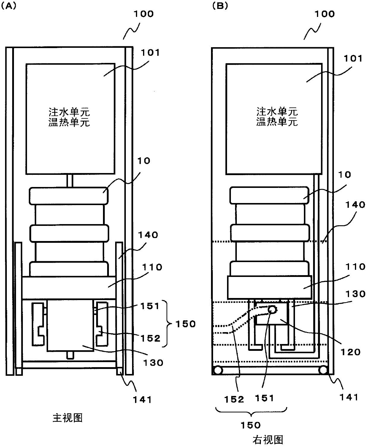 Water server in which exchange of water-supply bottle is easy