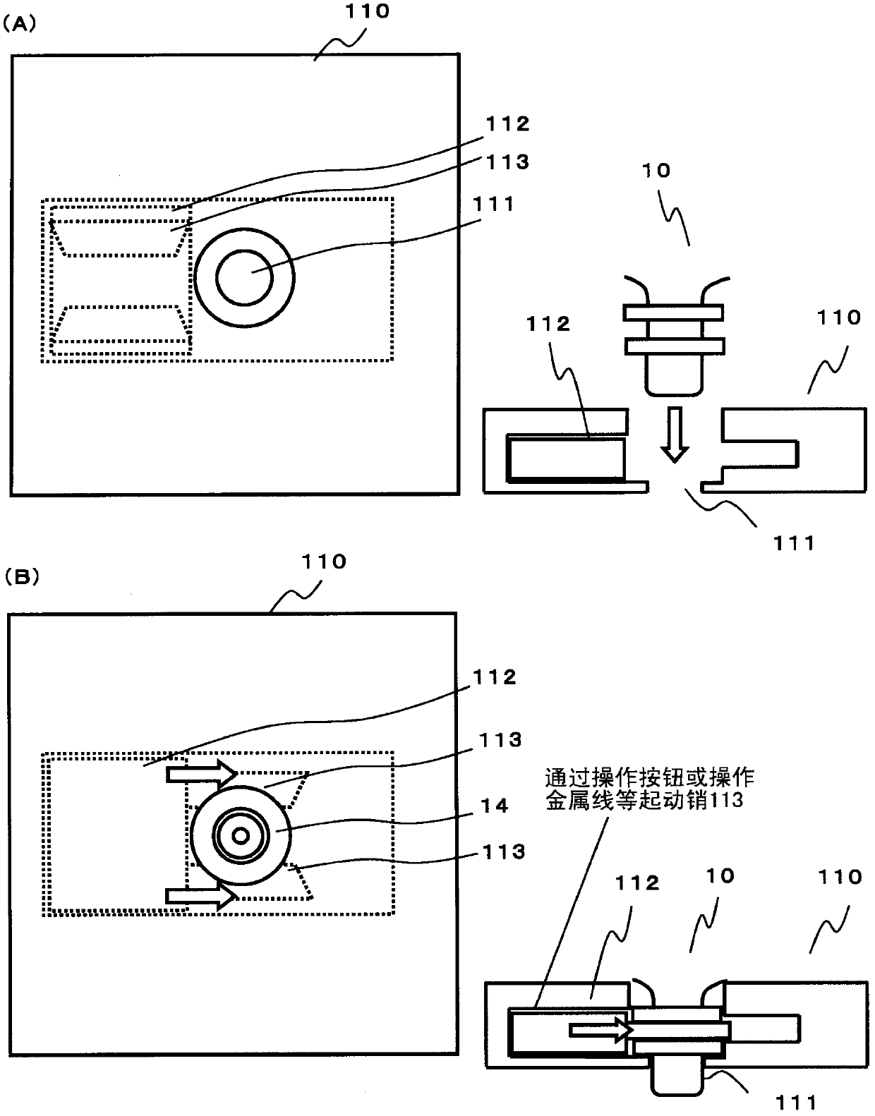 Water server in which exchange of water-supply bottle is easy