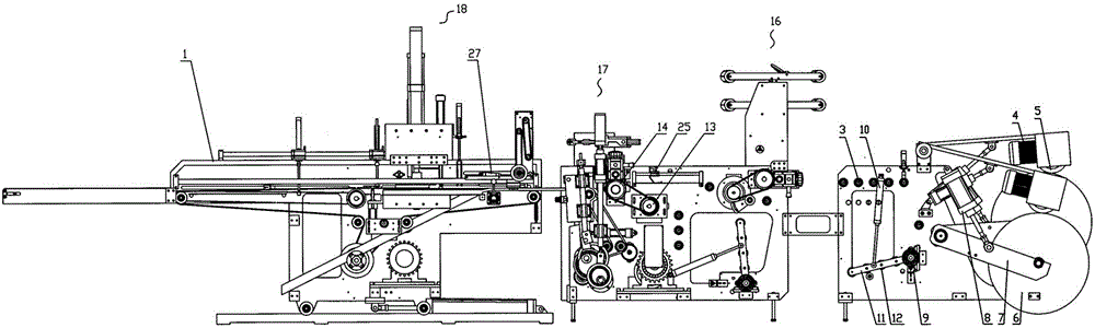 Fully-automatic high-speed bag making machine