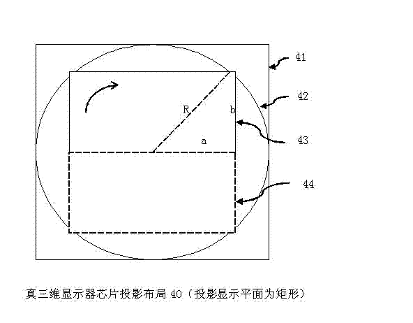 True three-dimensional displayer