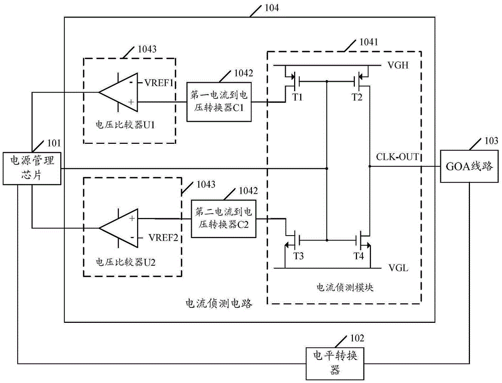 Over-current protection circuit and over-current protection method