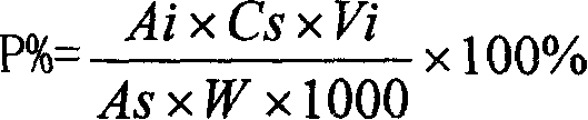 Assaying method of Chinese medicine laying particle active principle and content