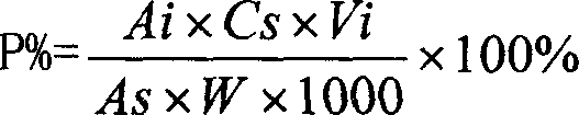 Assaying method of Chinese medicine laying particle active principle and content