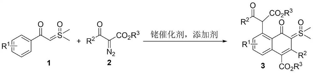 Synthesis of 4-oxo-5-(arylformyl acetate-2-yl)naphthalene-sulfoxide ylide hybrids