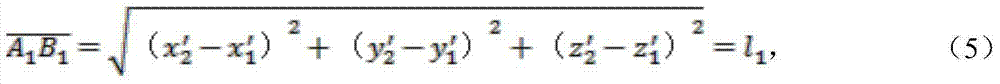 Rapid volume measurement method based on spatial invariant feature