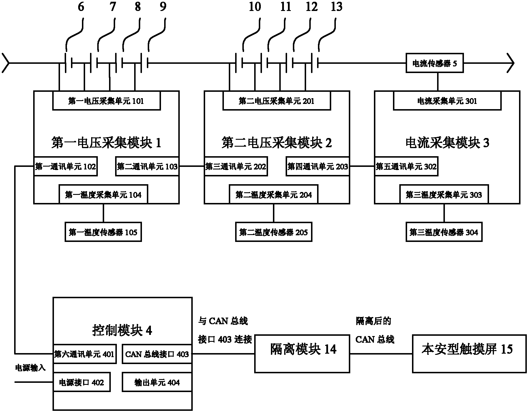 Battery management device for rescue capsule