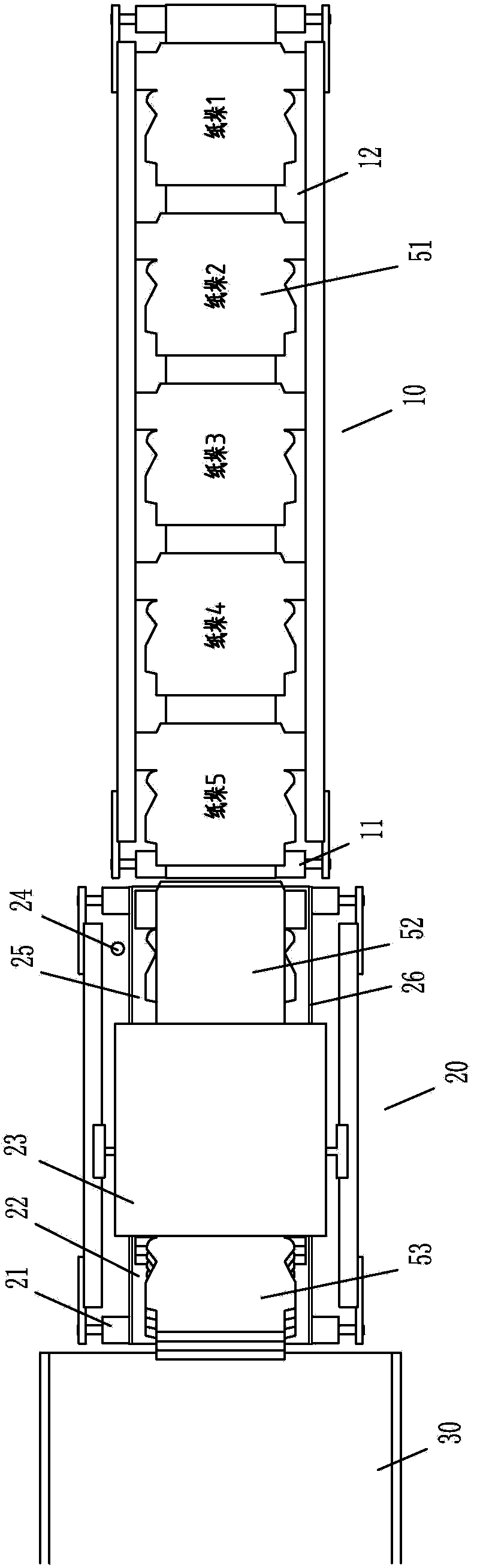 Automatic paper feeding machine