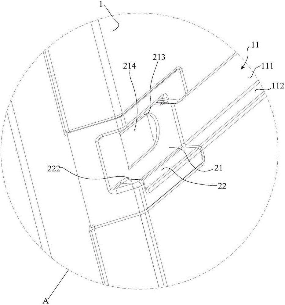 Sliding chute structure of drawer of refrigerator and refrigerator