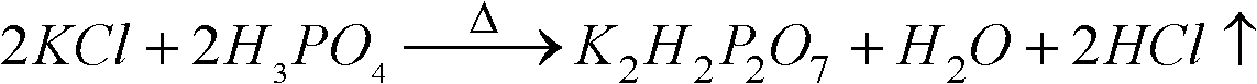 Method for producing potassium dihydrogen phosphate with double decomposition method