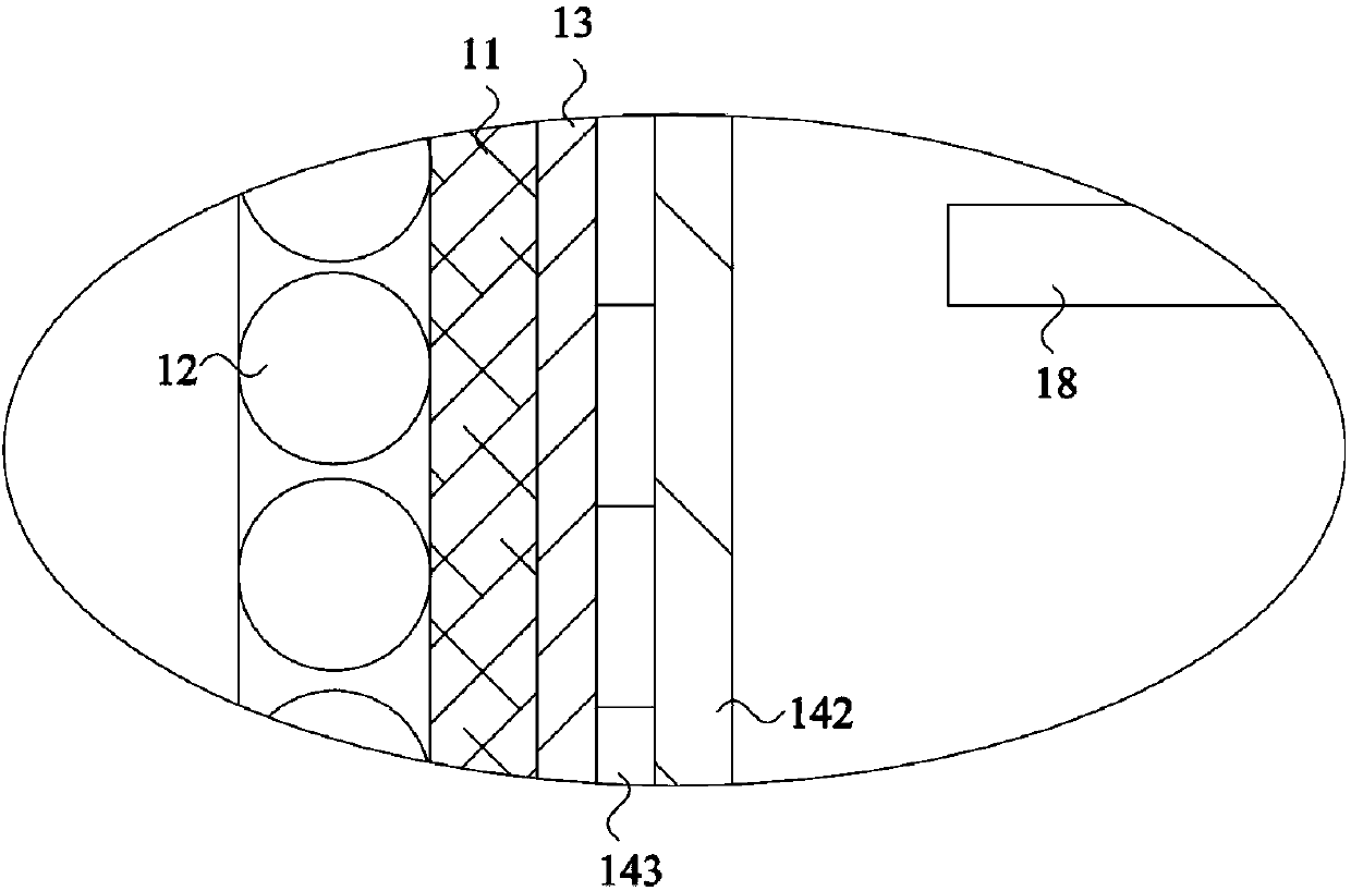 Refrigeration device and water dispenser