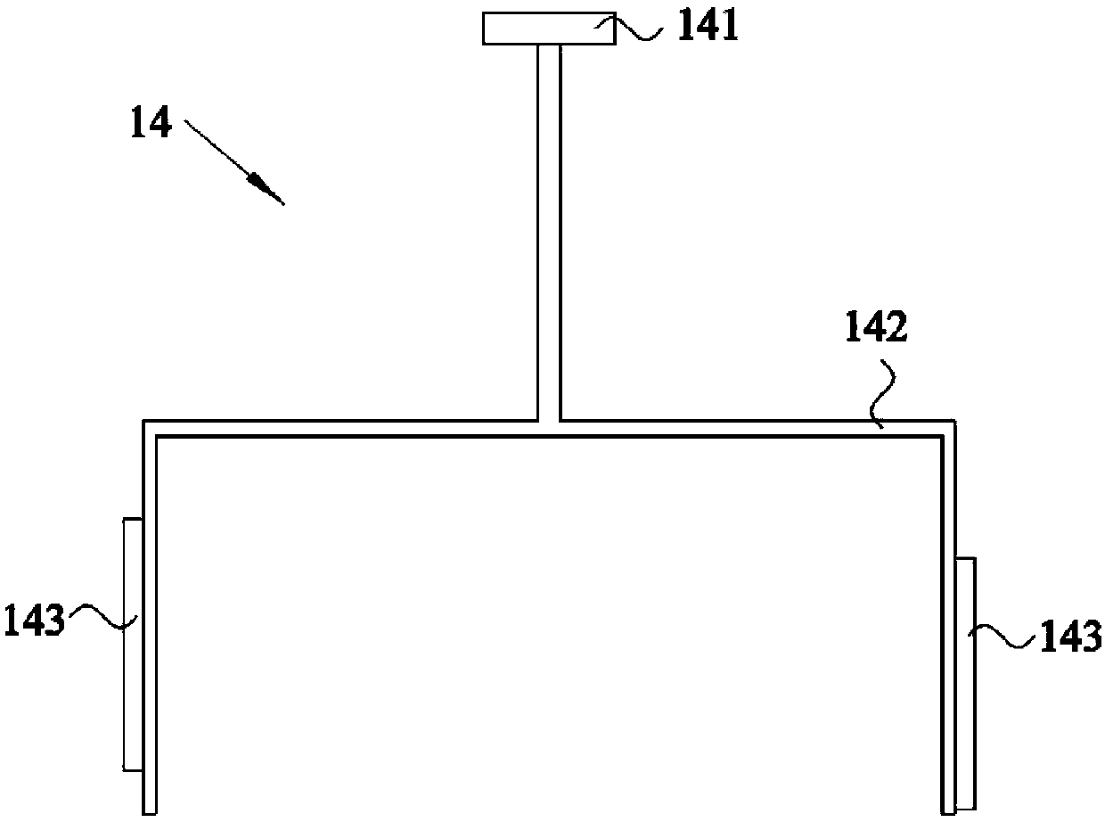 Refrigeration device and water dispenser