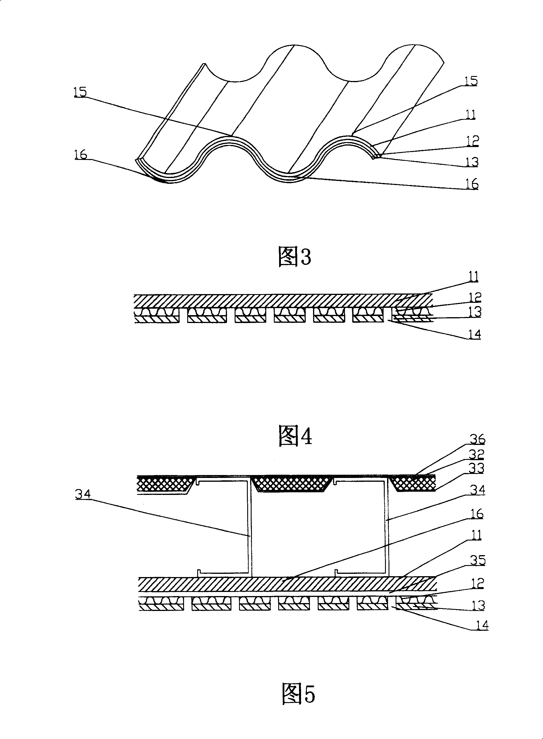 Arc-shaped ornament board