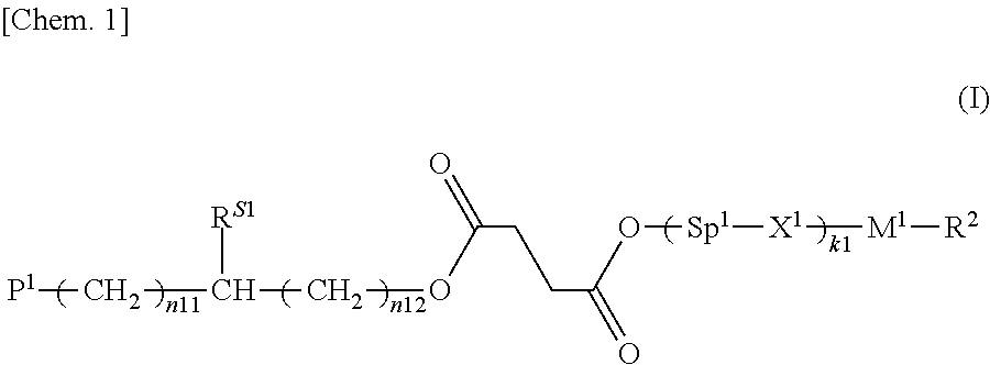 Optical isomer