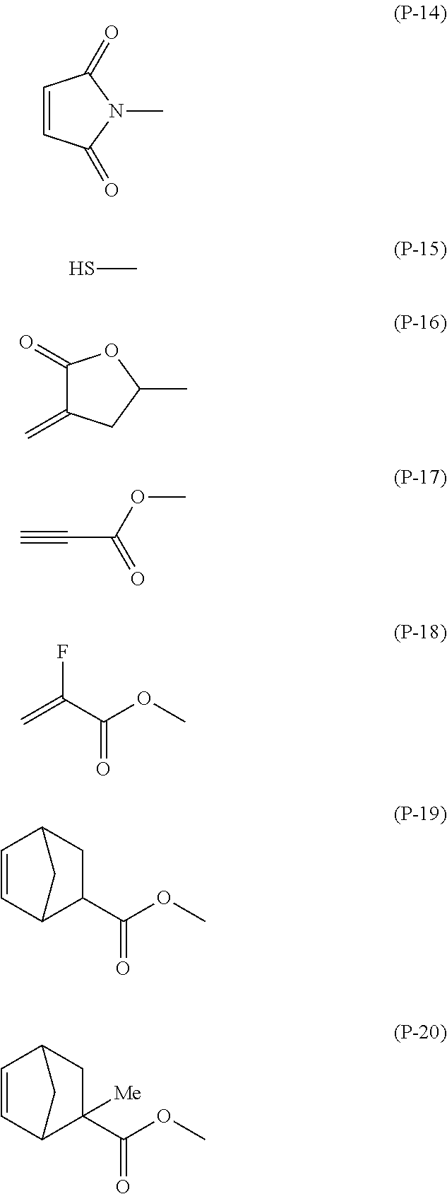 Optical isomer