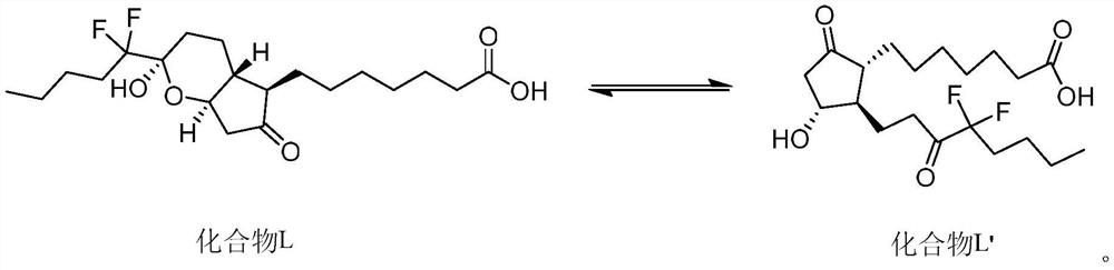 A kind of analytical method for determination of lubiprostone test substance related substances